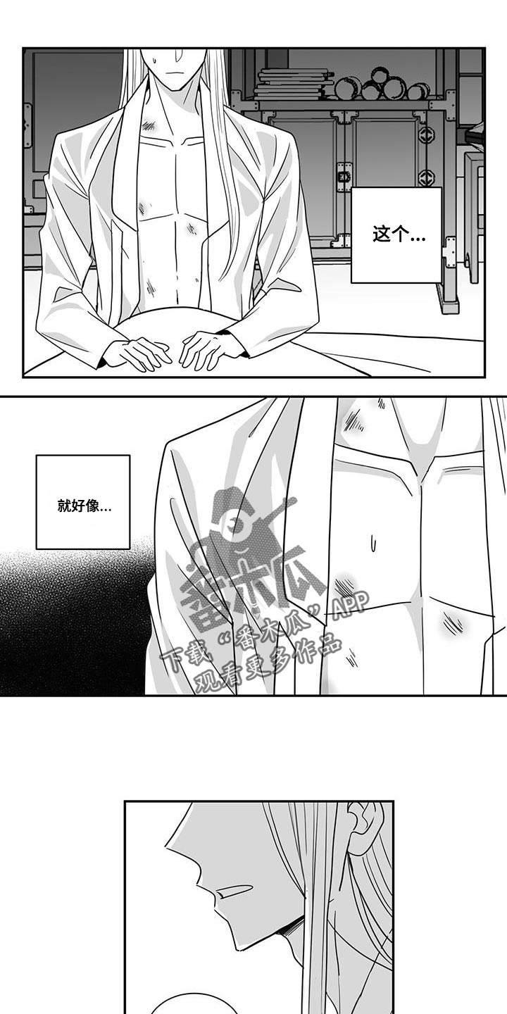 第93章：换衣服11