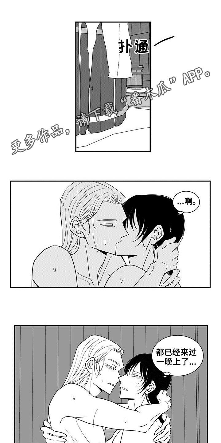 第66章：愿意承受一切0