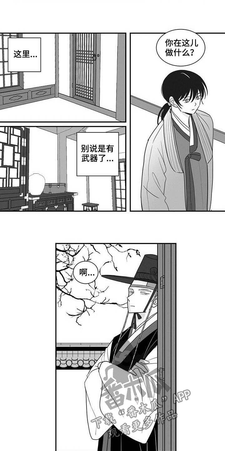 第25章：屋子6