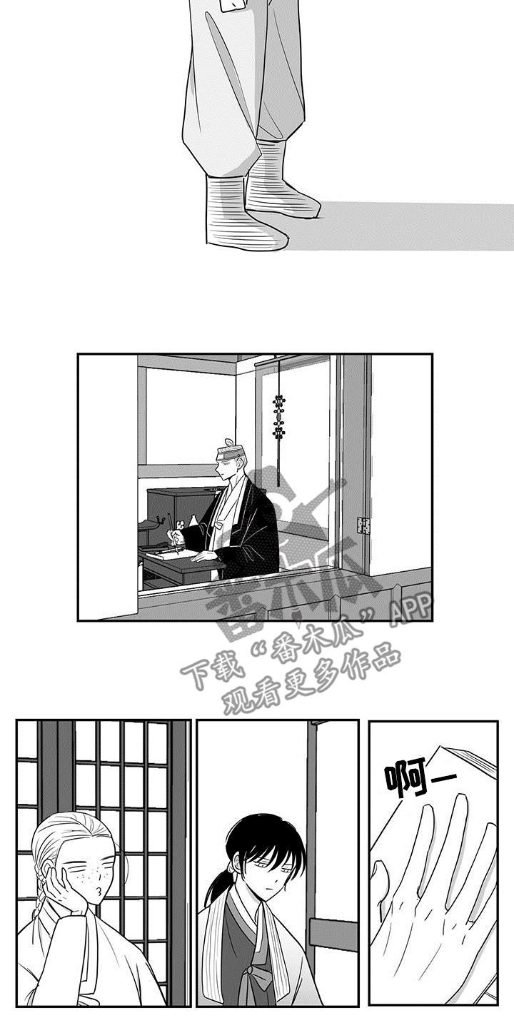 第26章：饮酒2