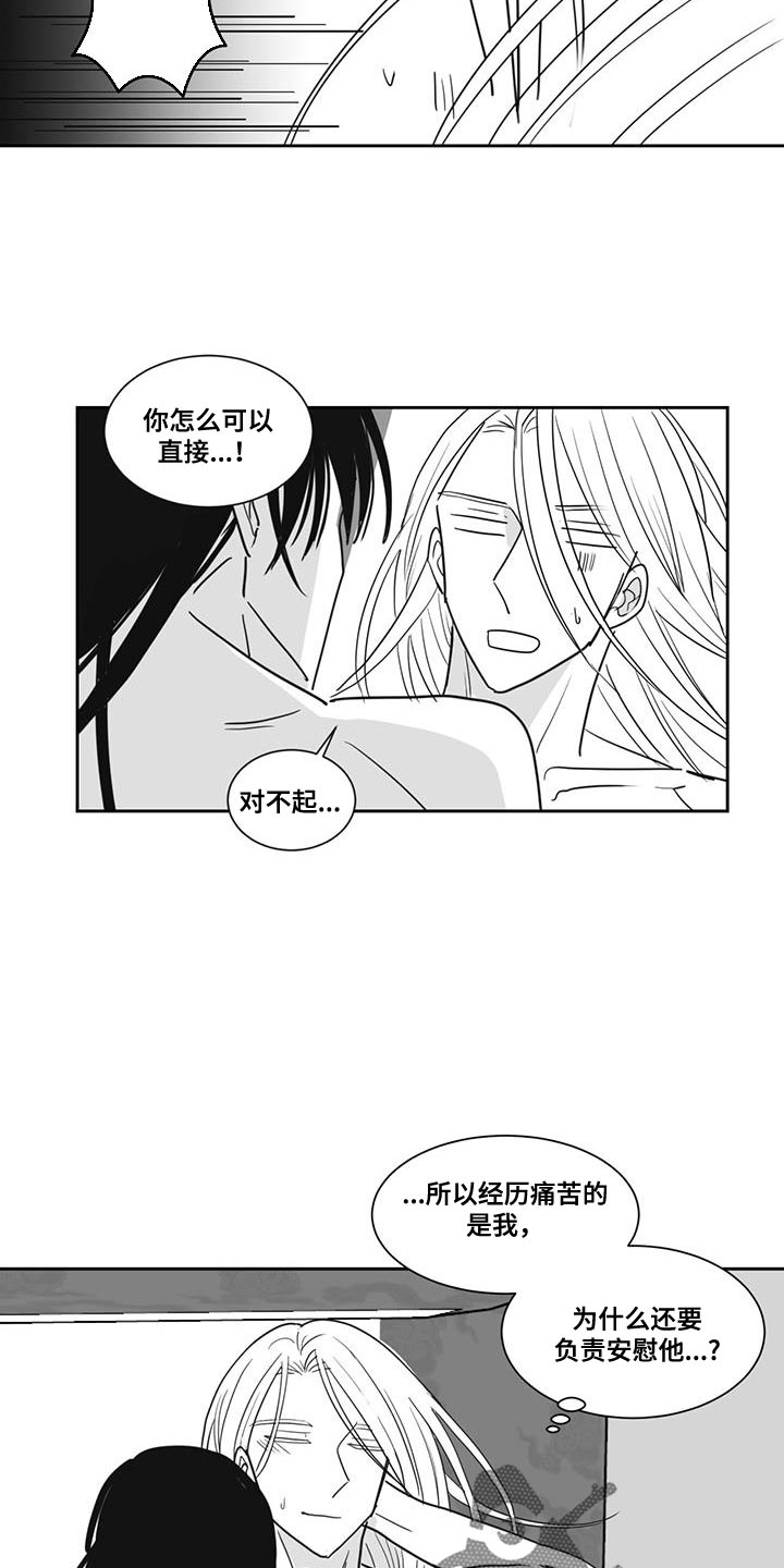 第127章：永远在一起6