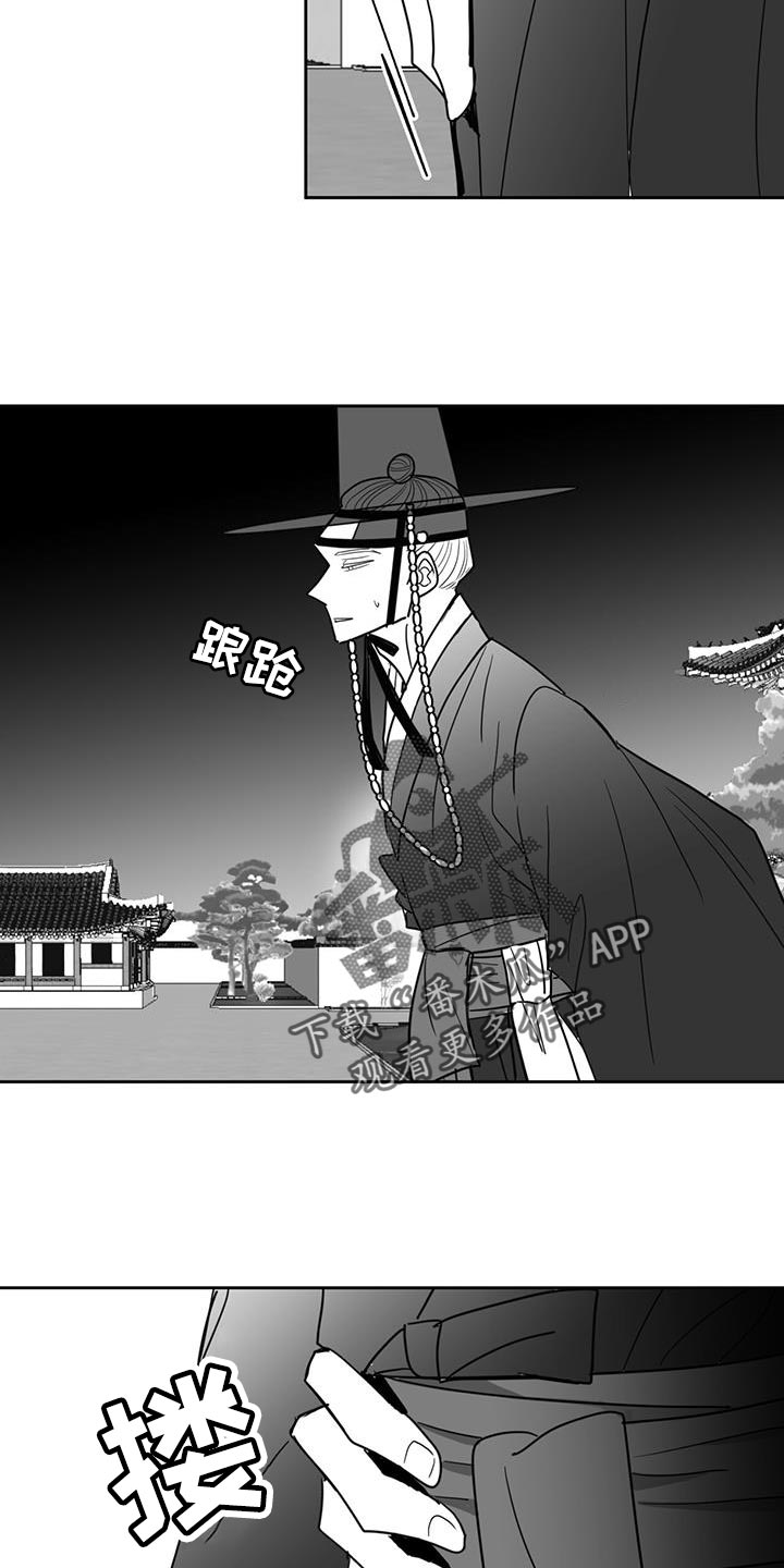 第130章：还没有结束13