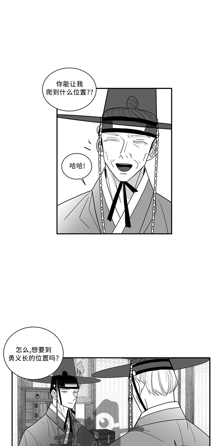 第73章：单纯梦想9