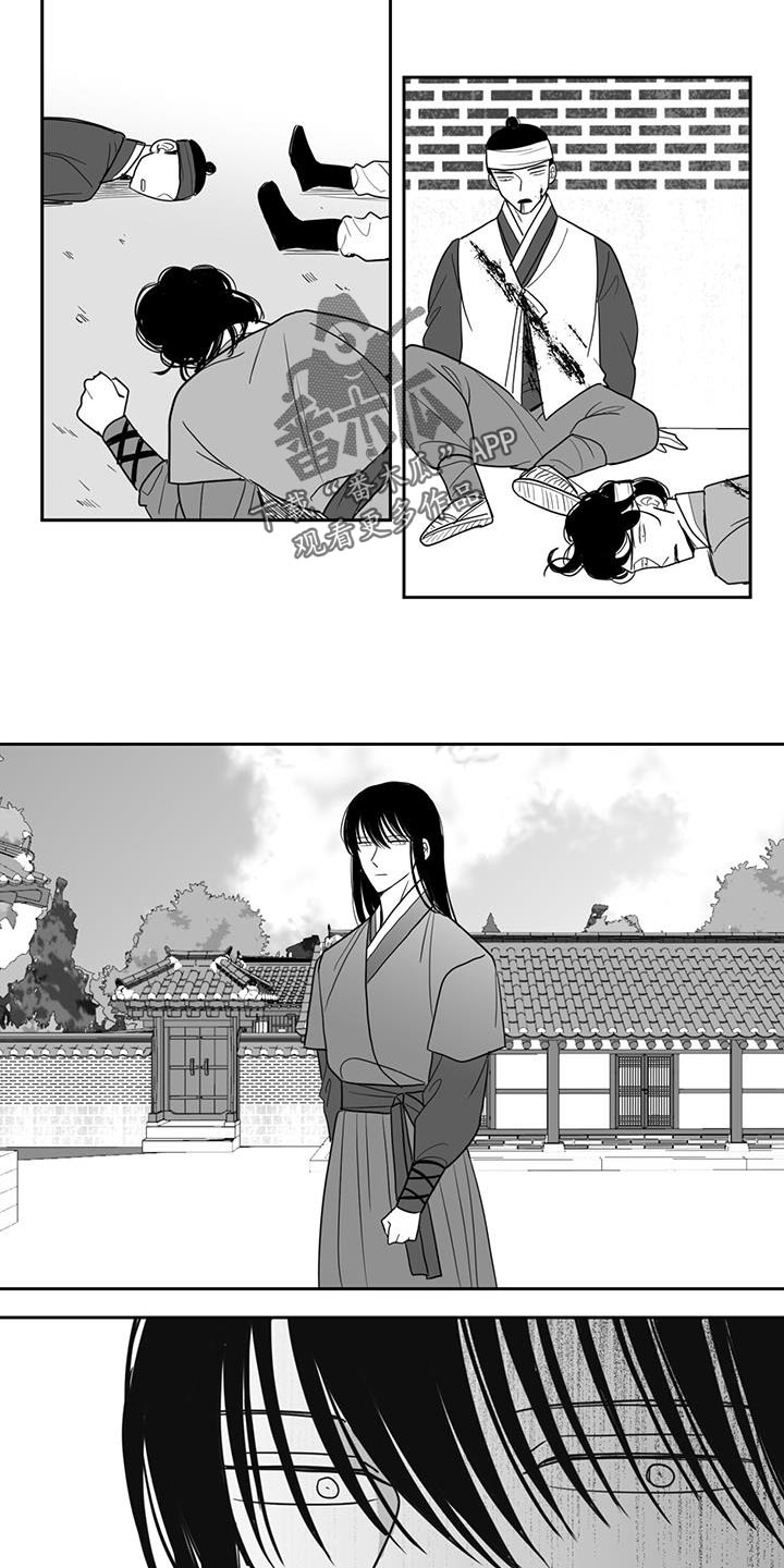 第118章：悲惨14