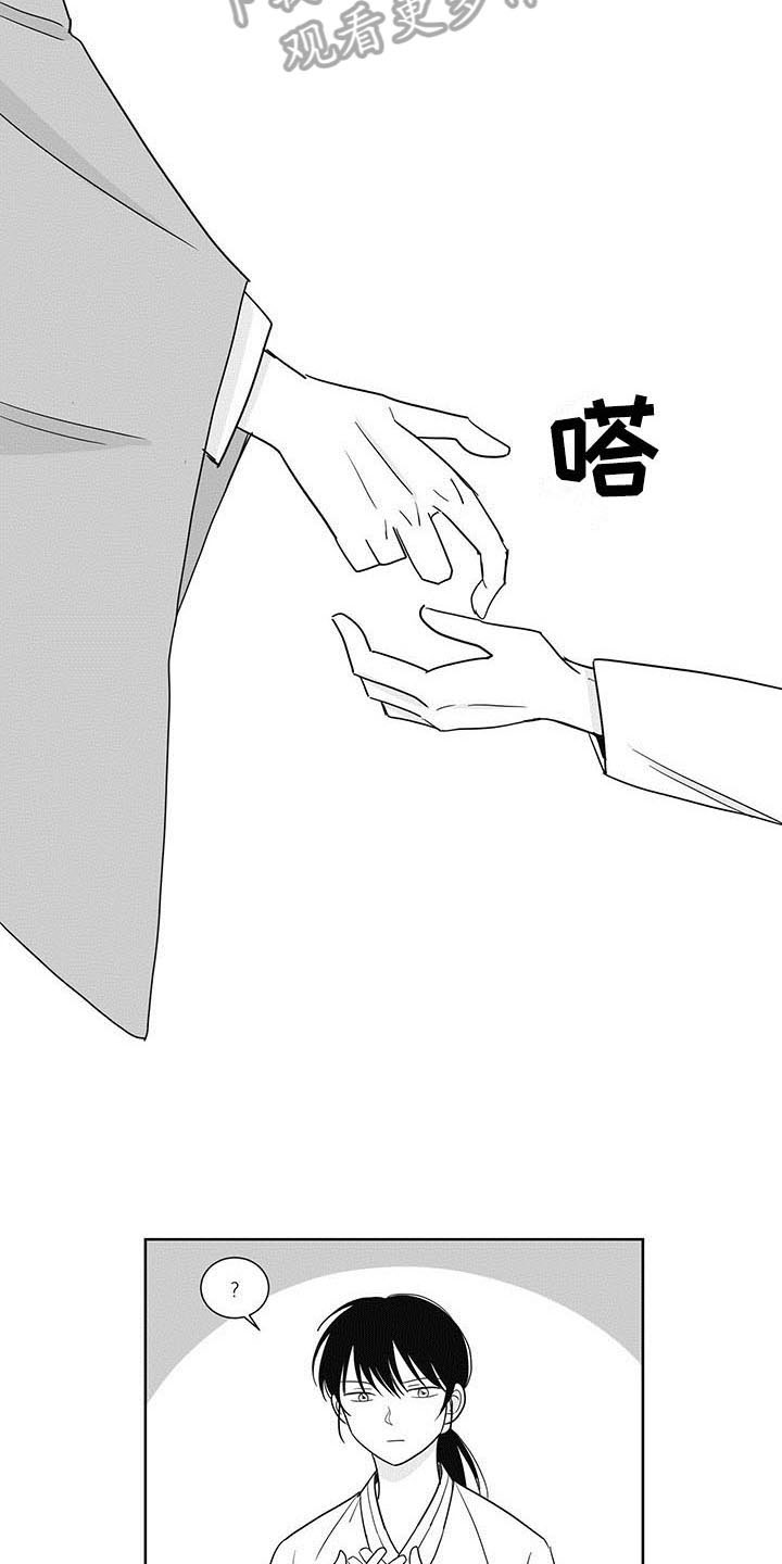 第13章：礼物9
