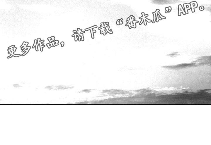 第88章：我不想放你离开11