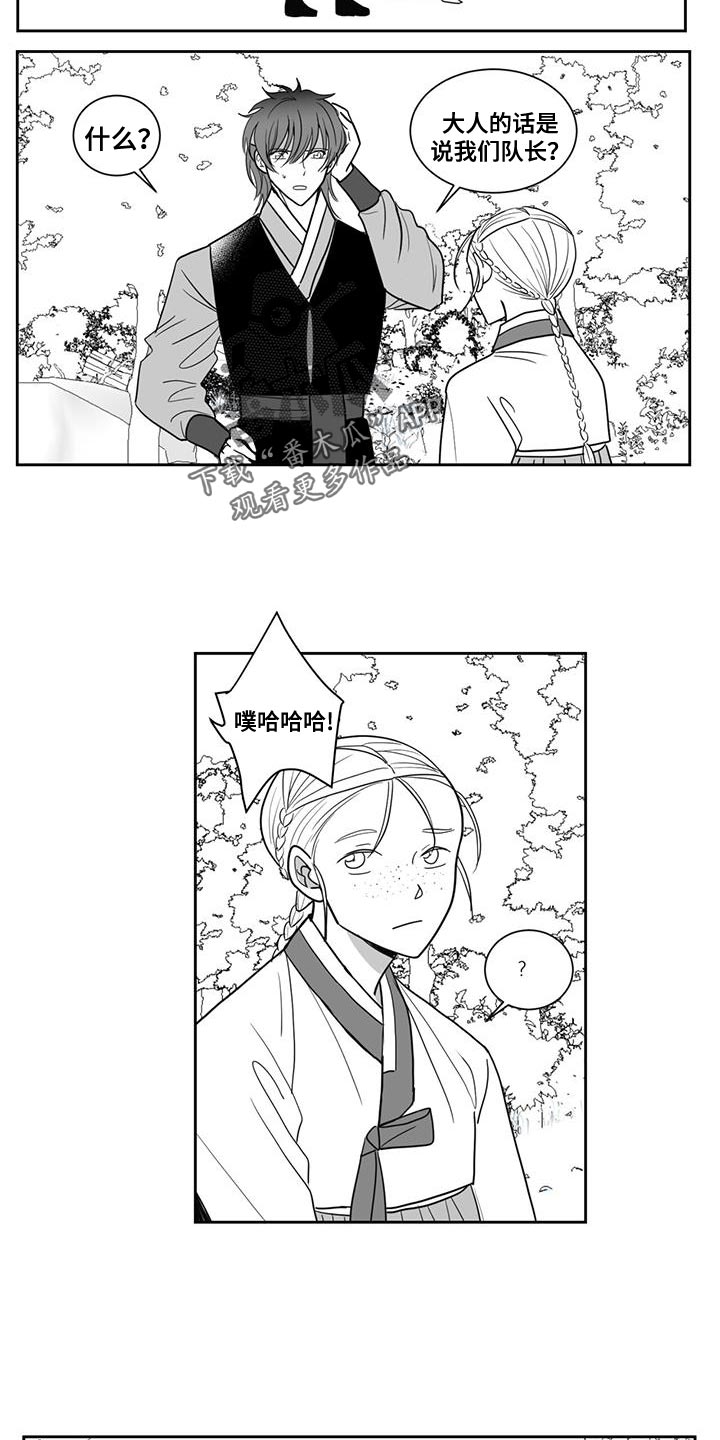 第121章：不相上下10