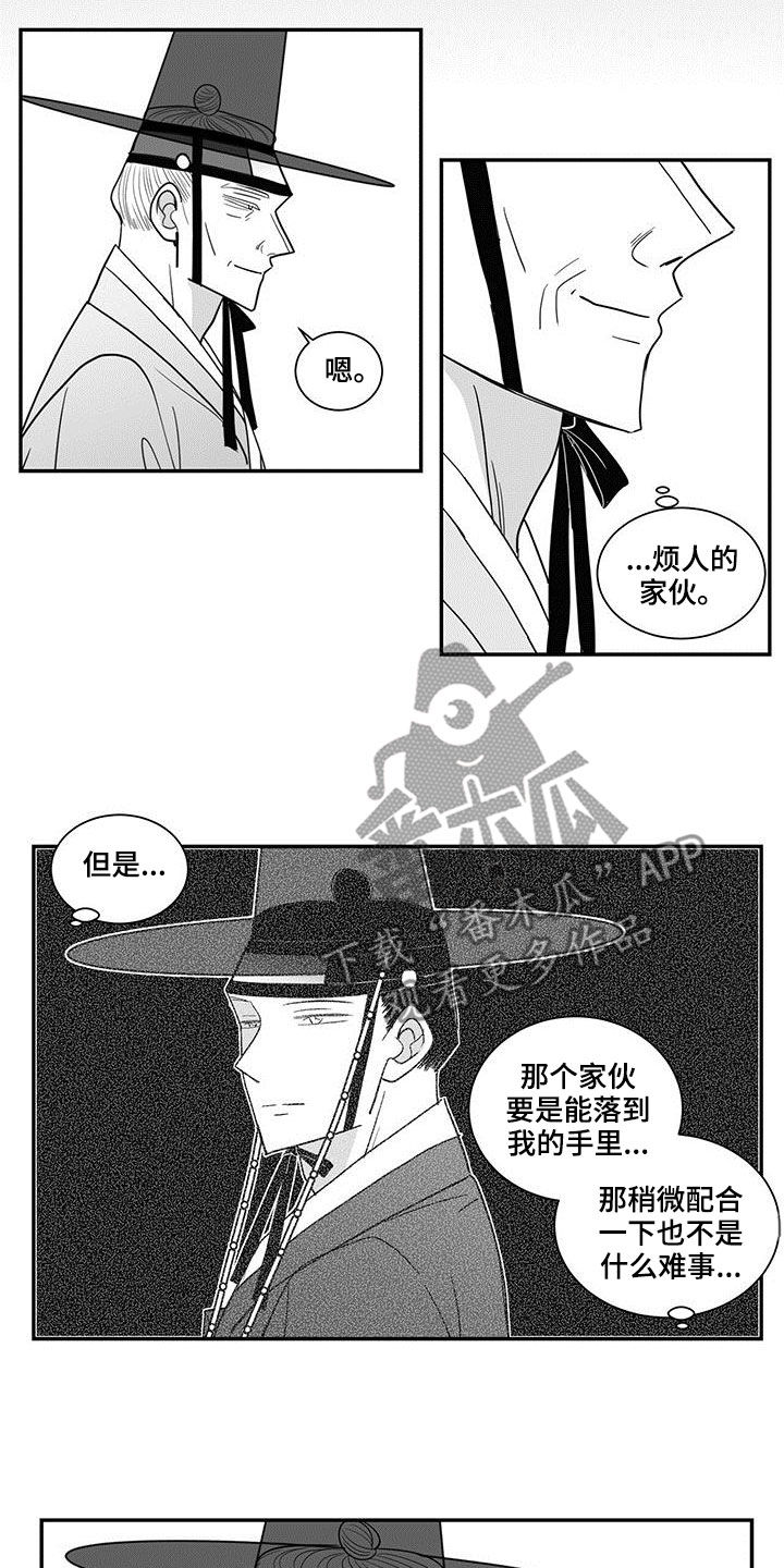 第70章：无情6