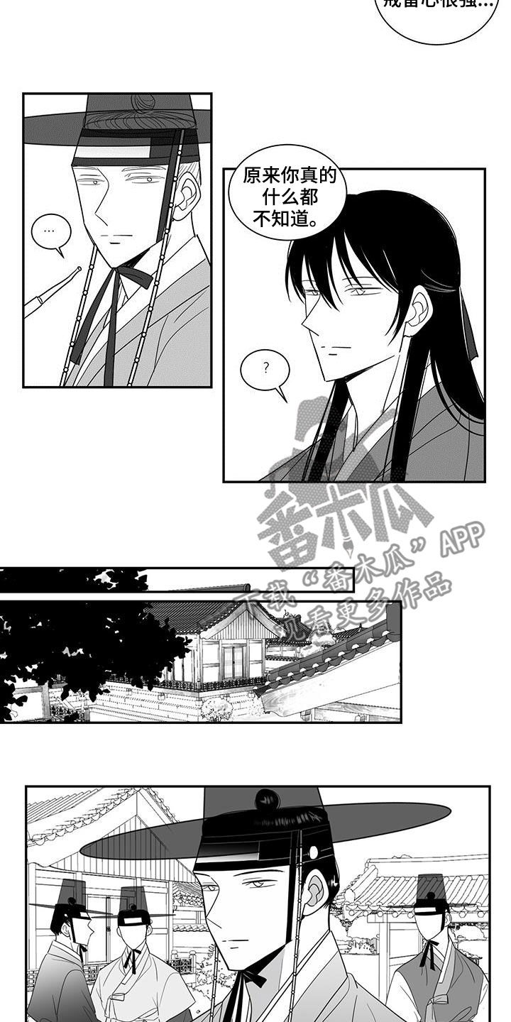第58章：宴会2