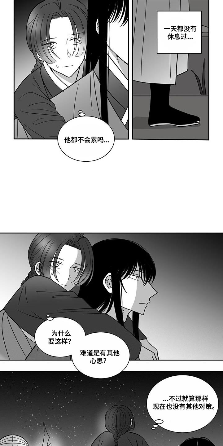 第112章：我想活着10