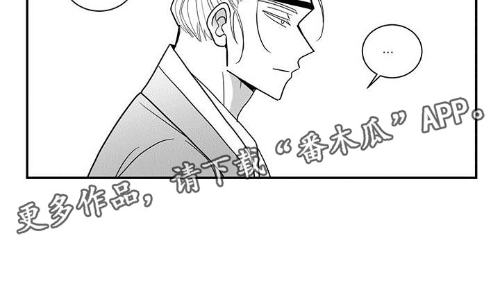 第77章：睡不着13