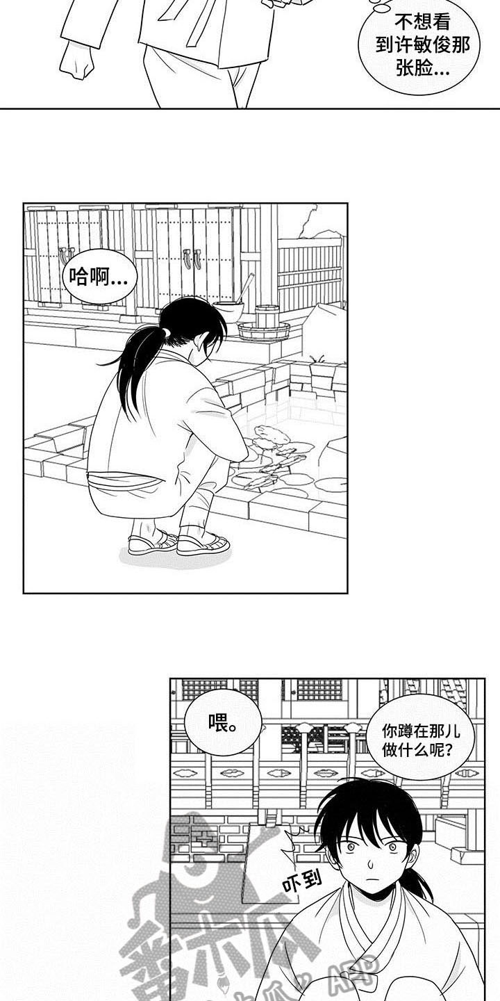 第13章：礼物5