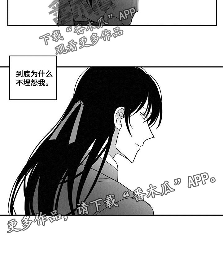 第78章：埋怨12