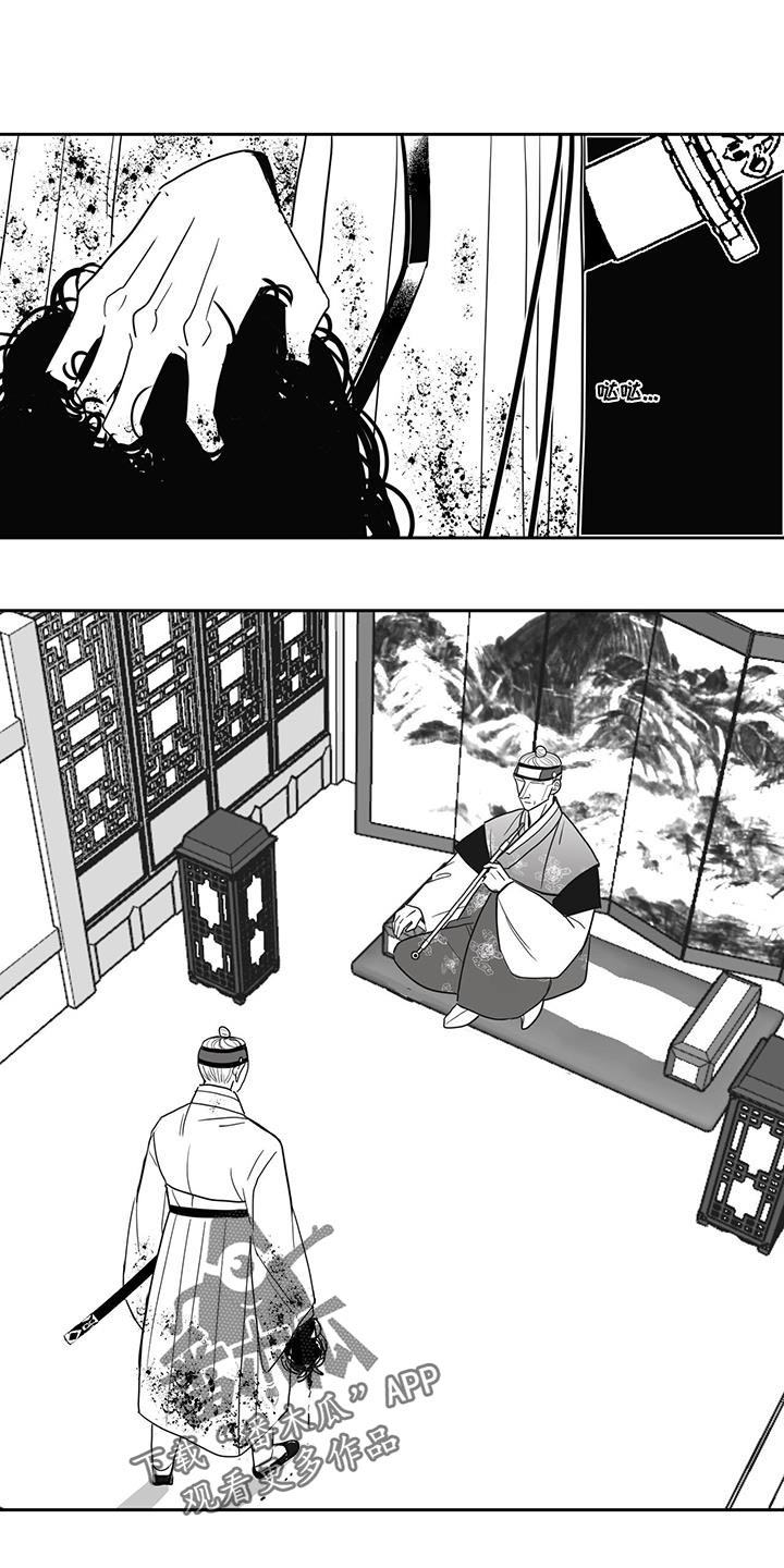 第114章：遇见老虎0