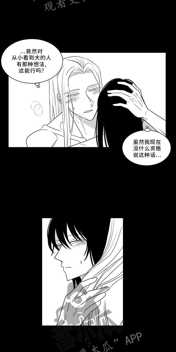 第72章：真心的爱16