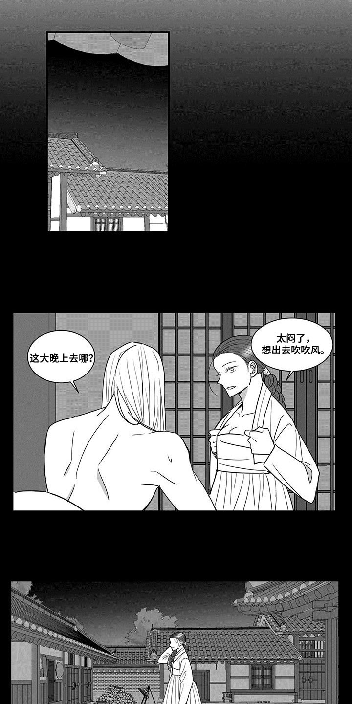 第90章：再多说一些7