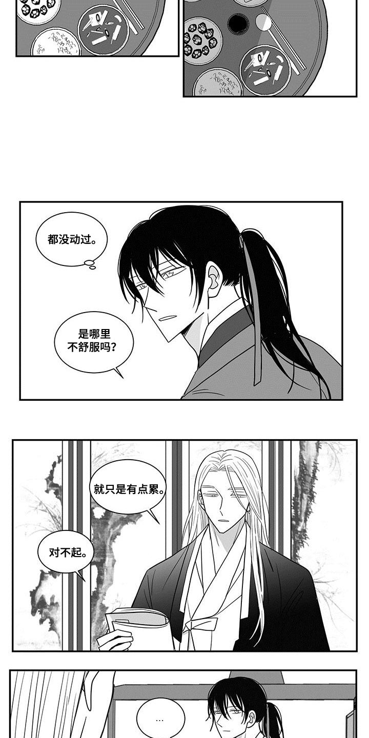 第92章：生病5