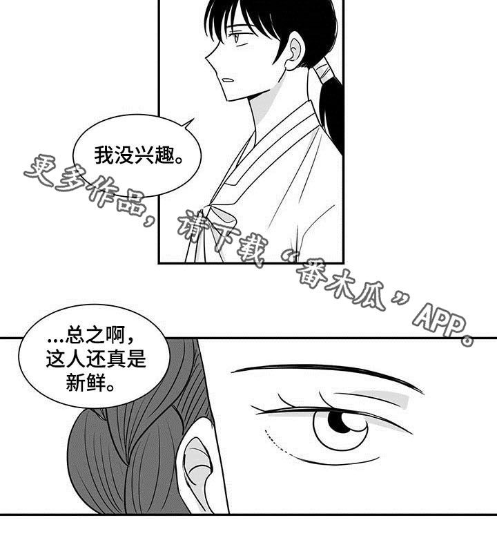 第18章：喝酒11