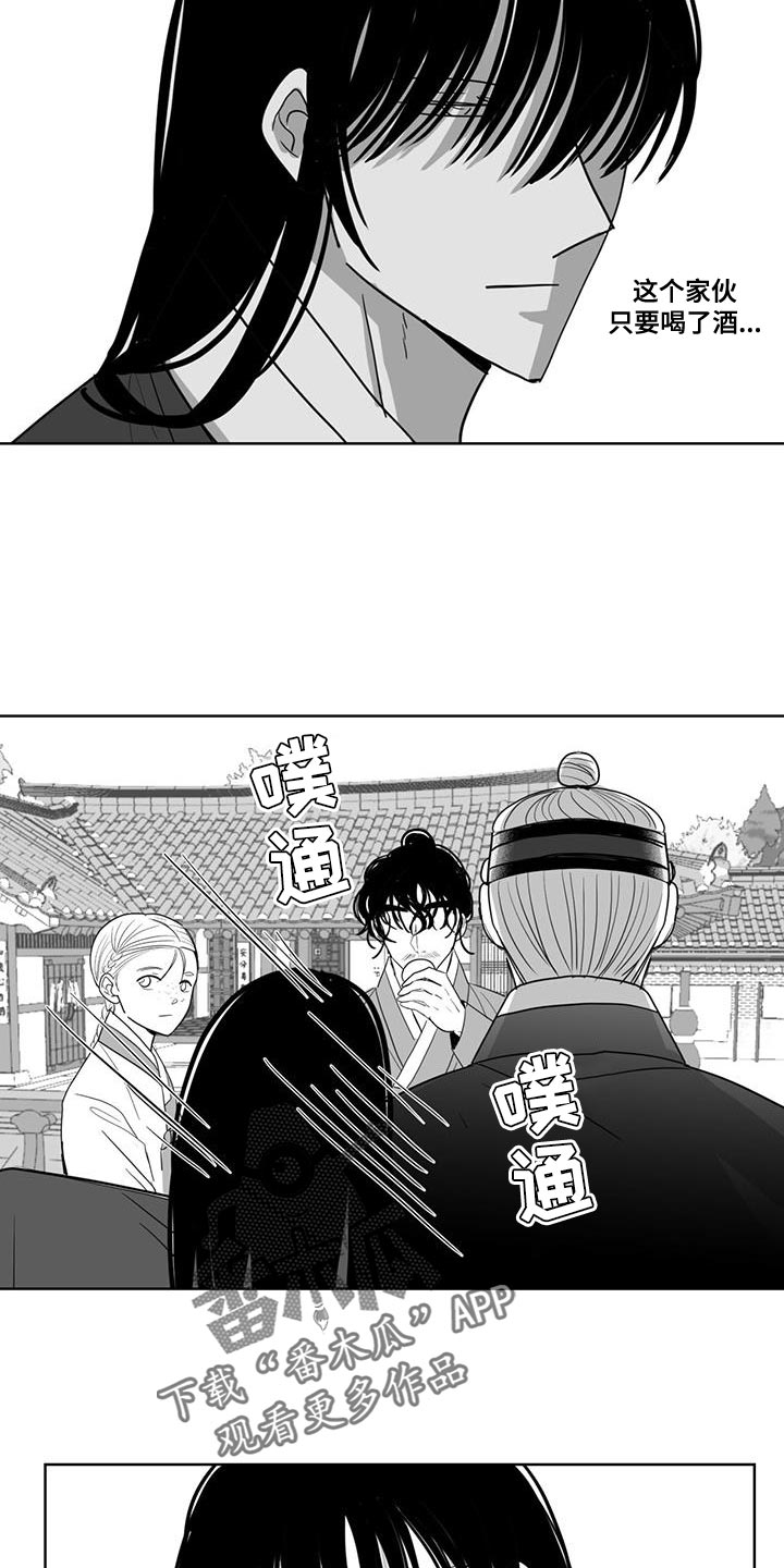 第137章：酒醉12