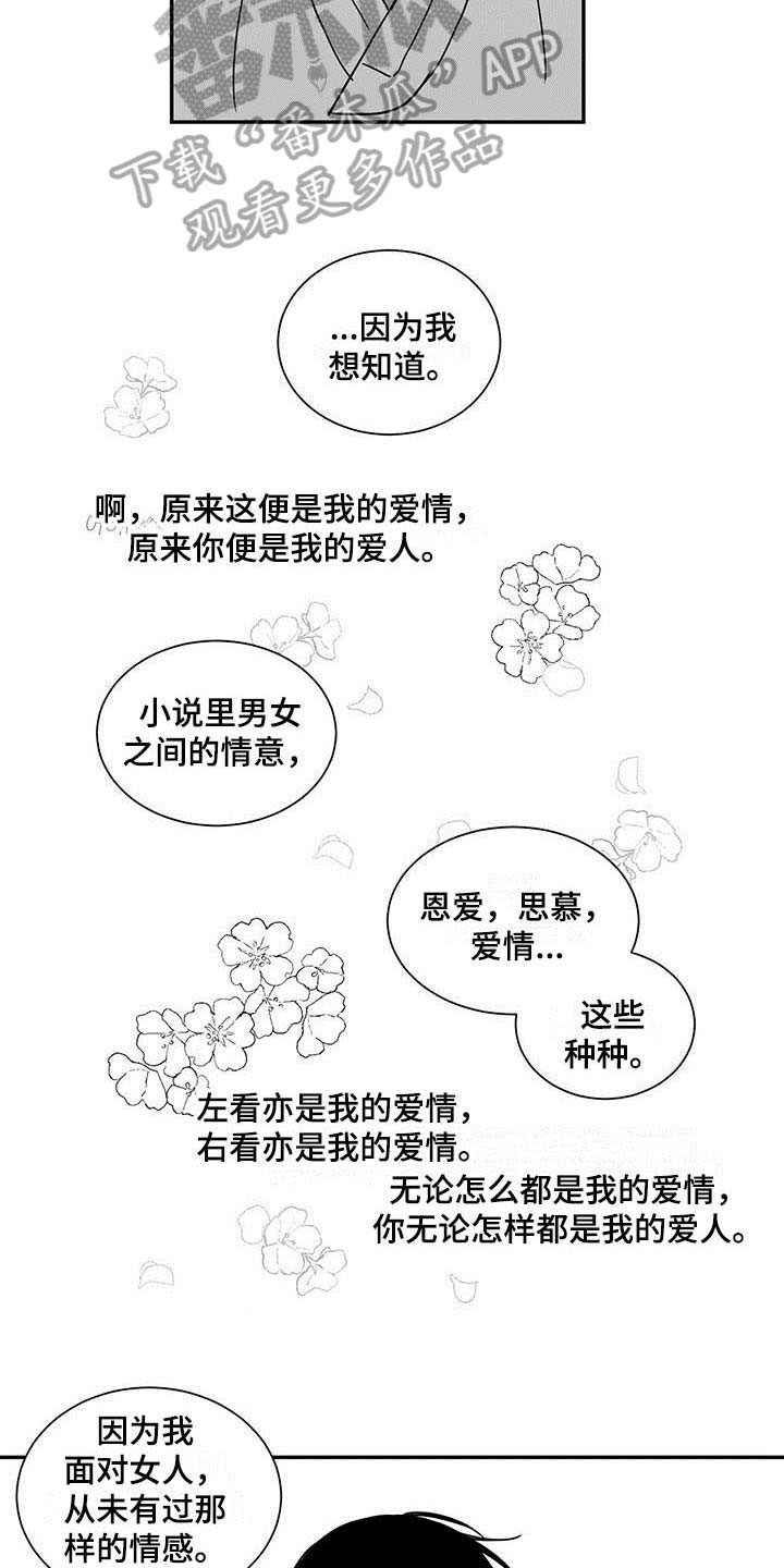 第17章：告诫13
