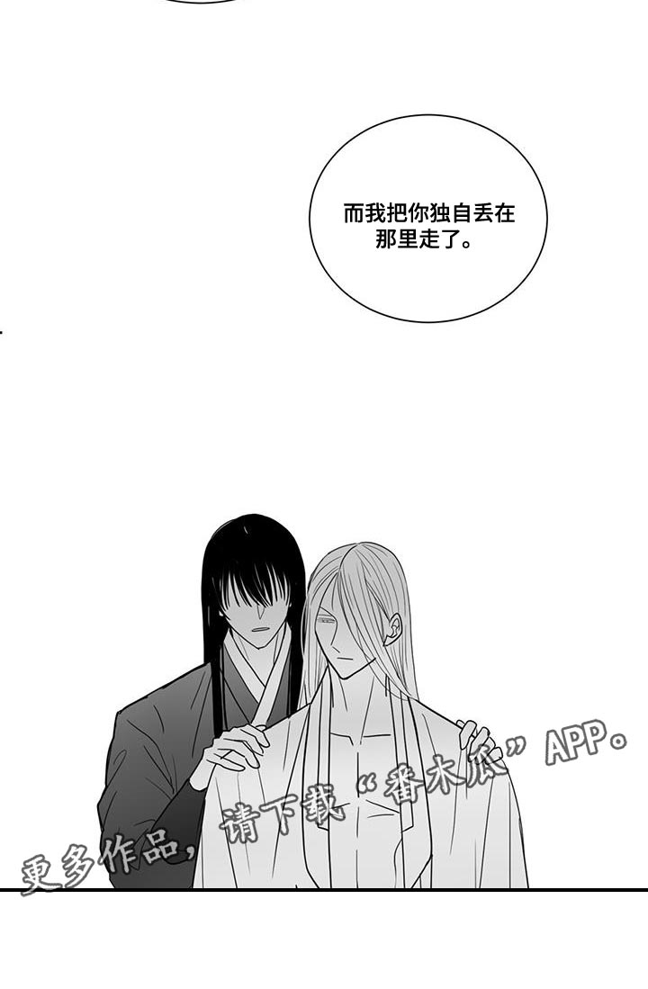 第133章：不可以太劳累16