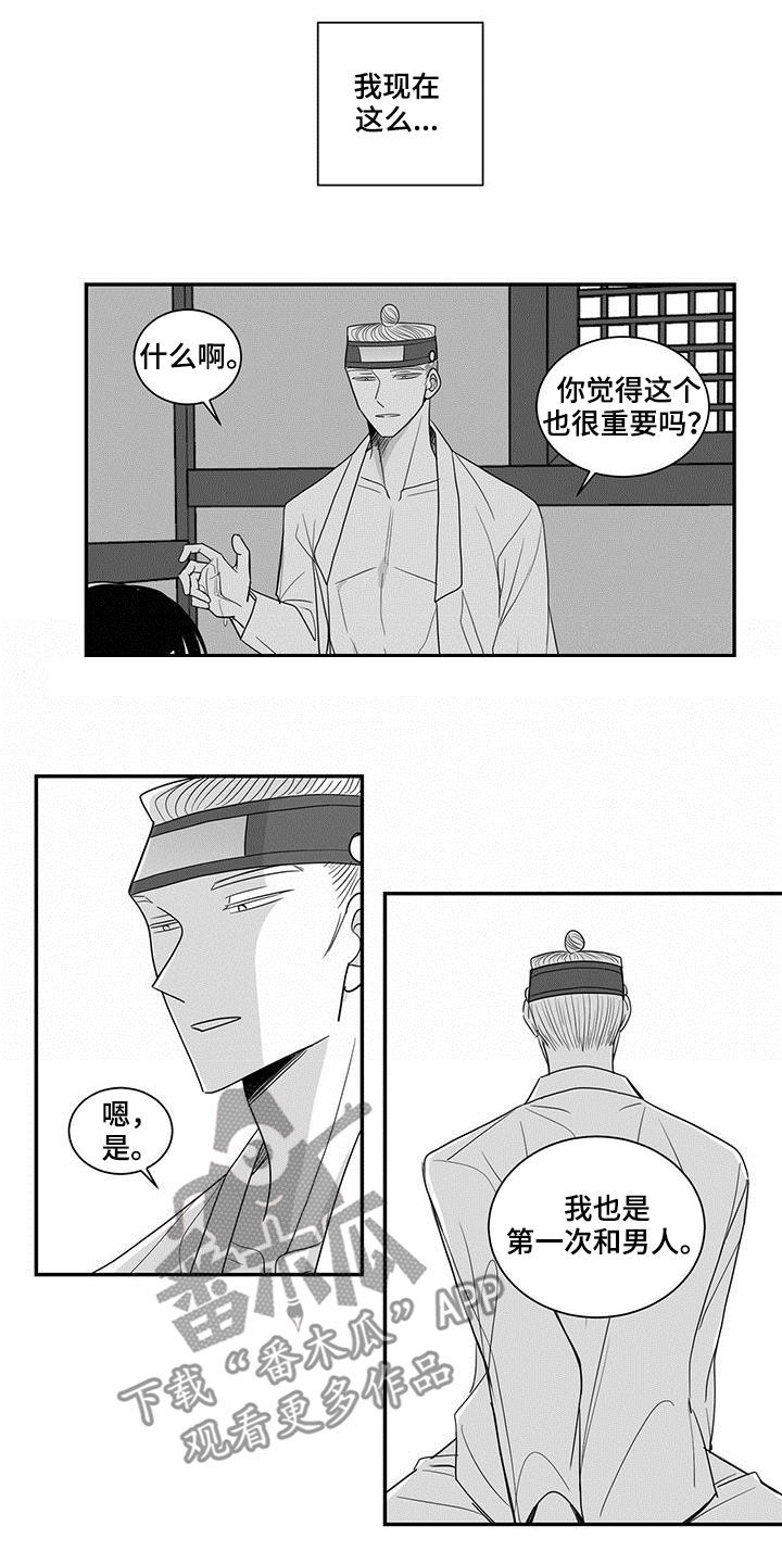 第51章：贪心2