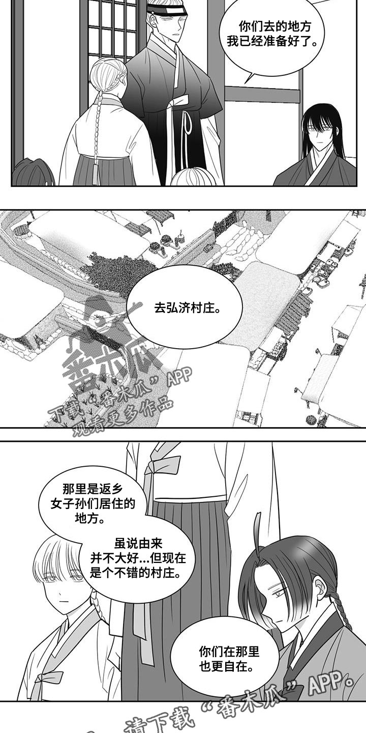 第124章：恩德12