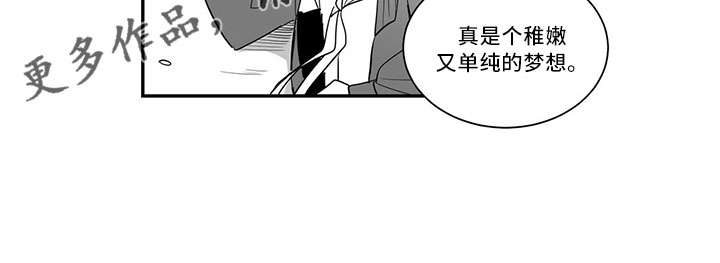 第73章：单纯梦想18