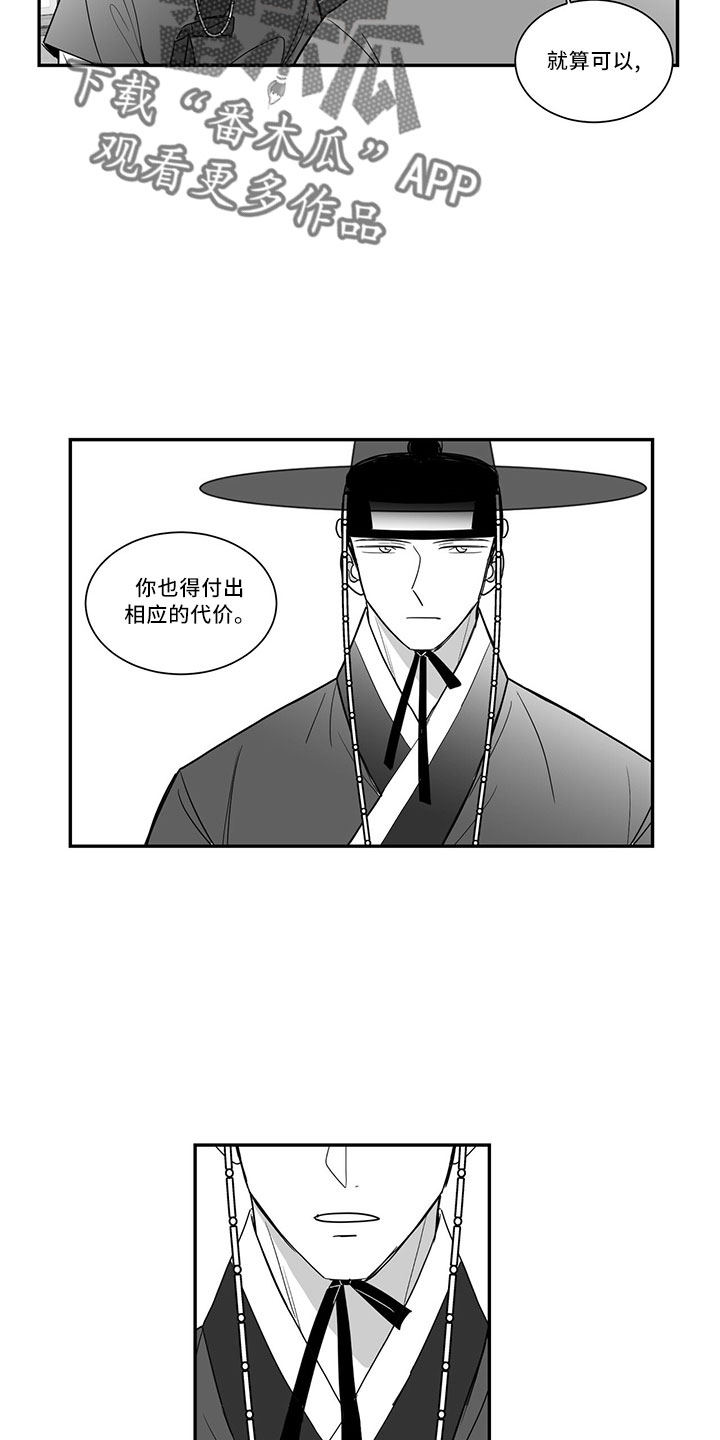第73章：单纯梦想10