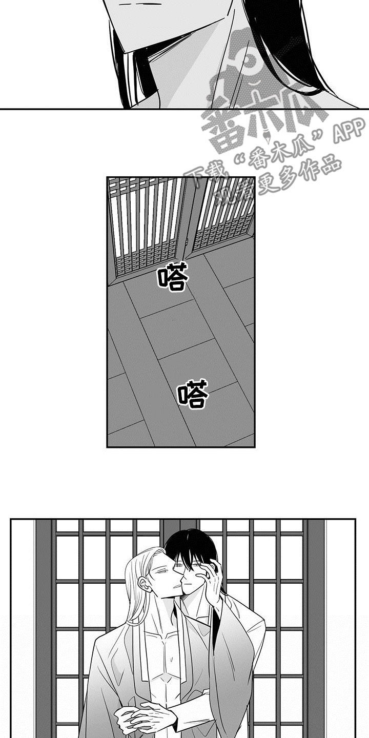 第66章：愿意承受一切8