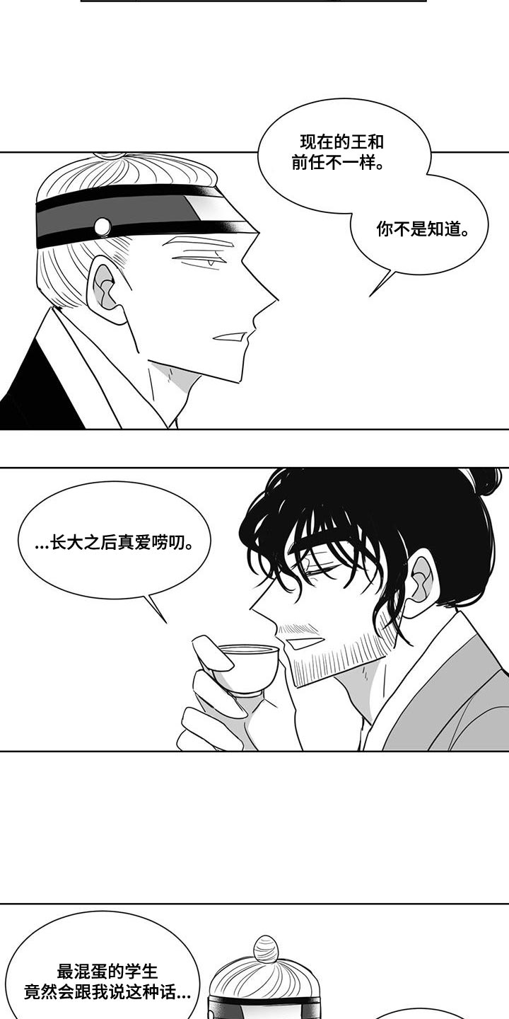 第137章：酒醉7