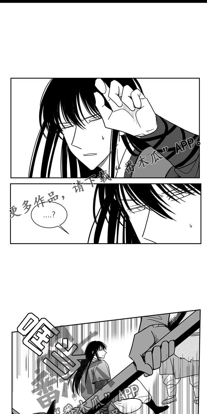 第107章：王之剑15