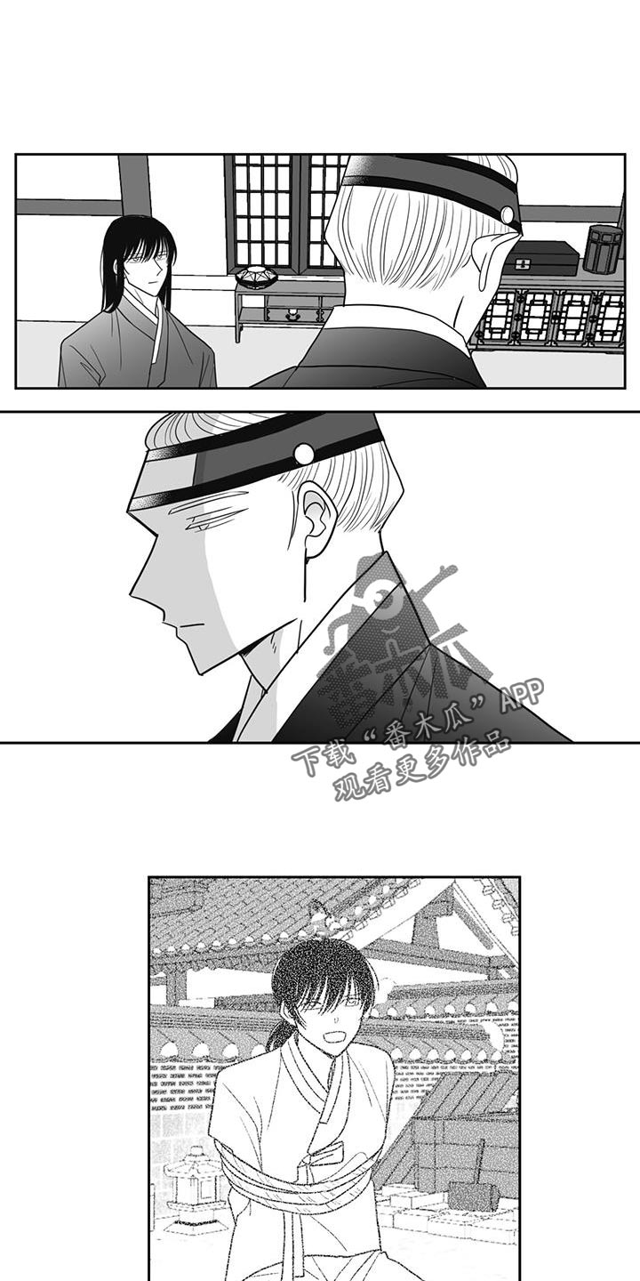 第125章：你的愤怒0