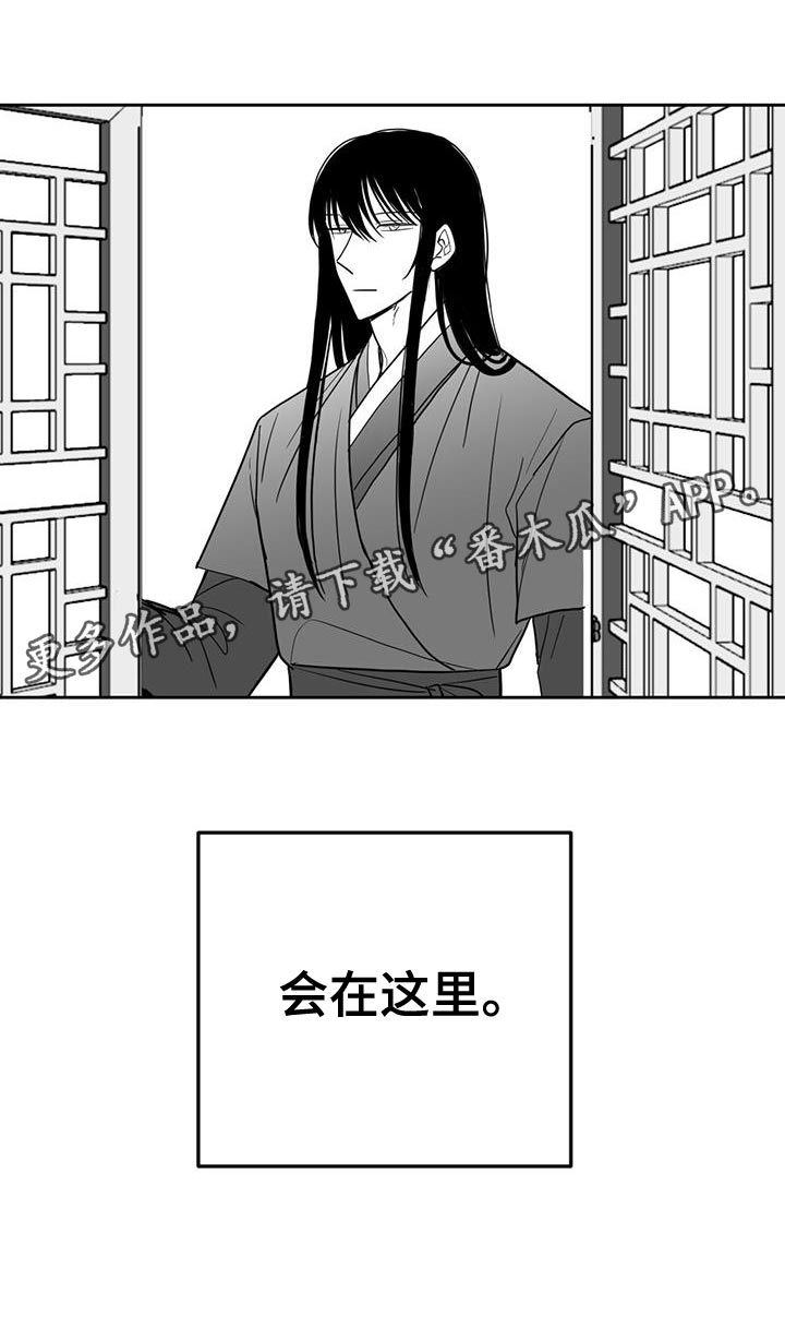 第119章：为什么会在这14