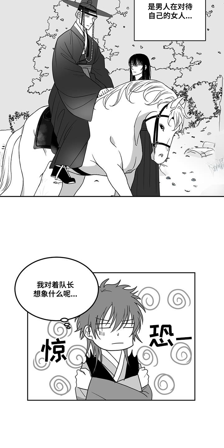 第132章：太孤独了2