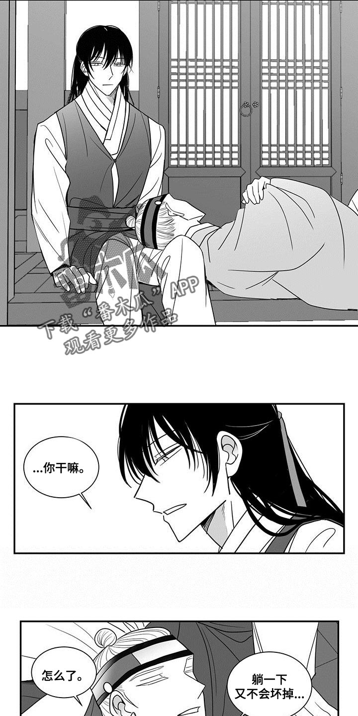 第88章：我不想放你离开1