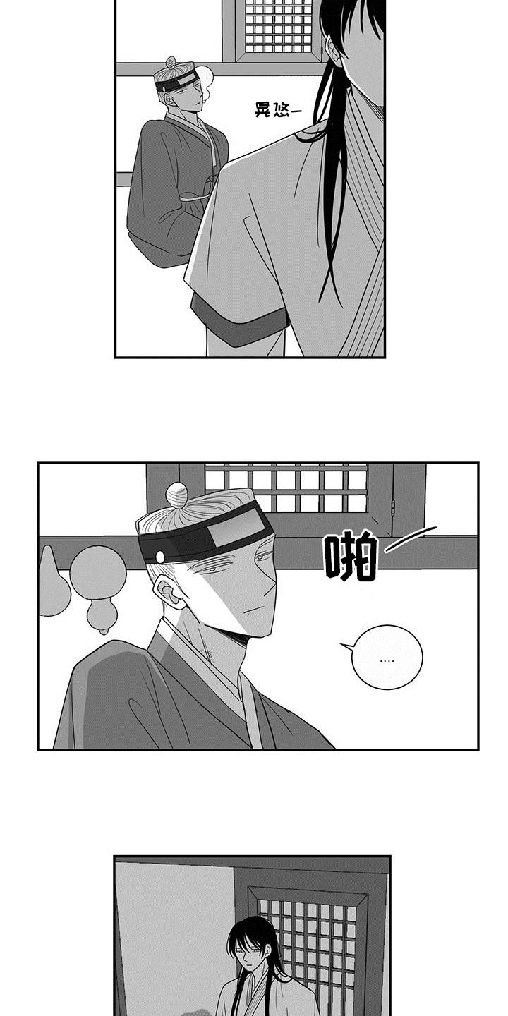 第45章：离开那个家6