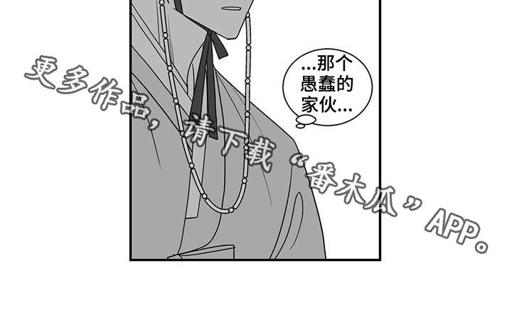 第47章：爱慕11