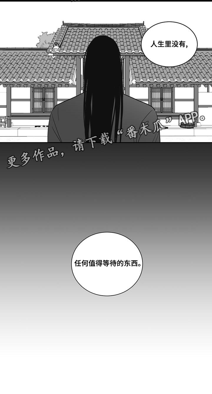 第132章：太孤独了15