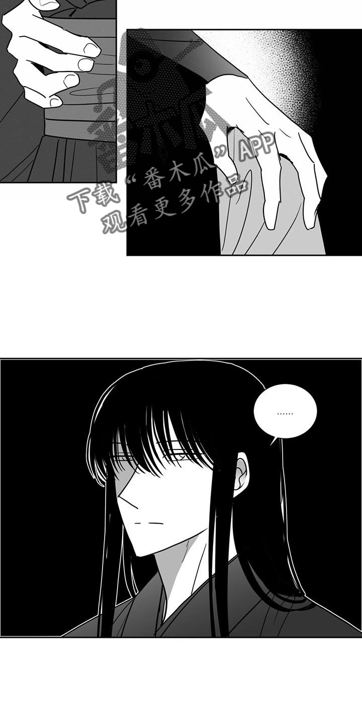 第131章：搁置12