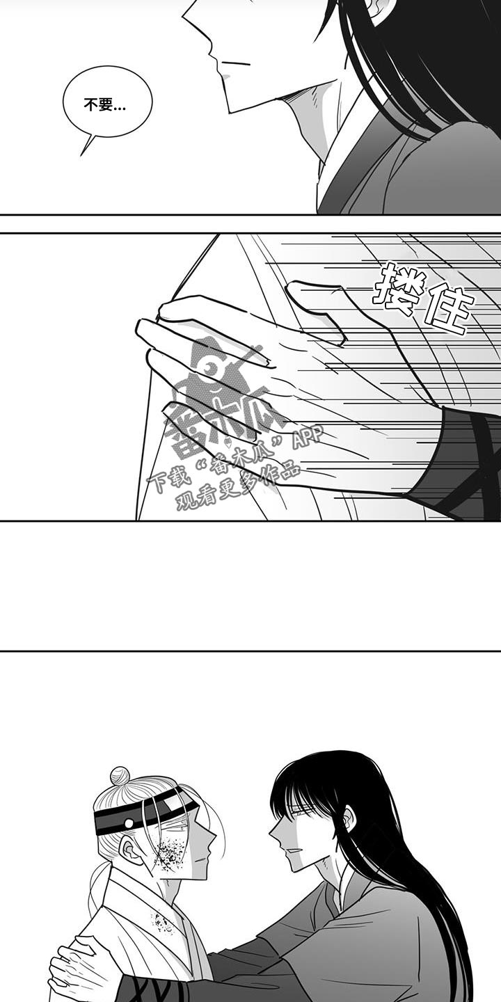 第120章：原来爱着他9