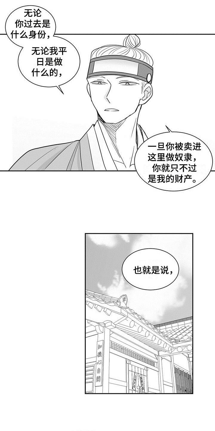 第2章：处置10