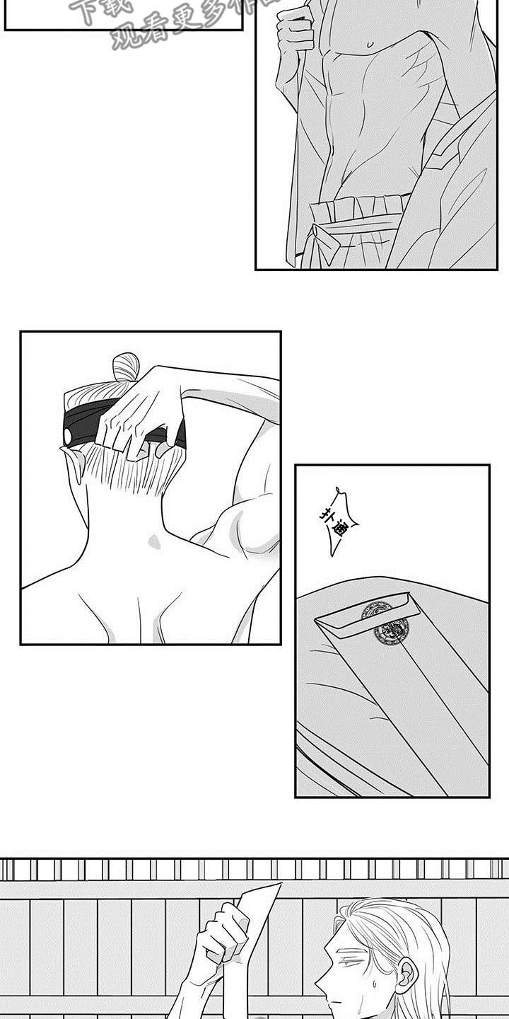第39章：再见5