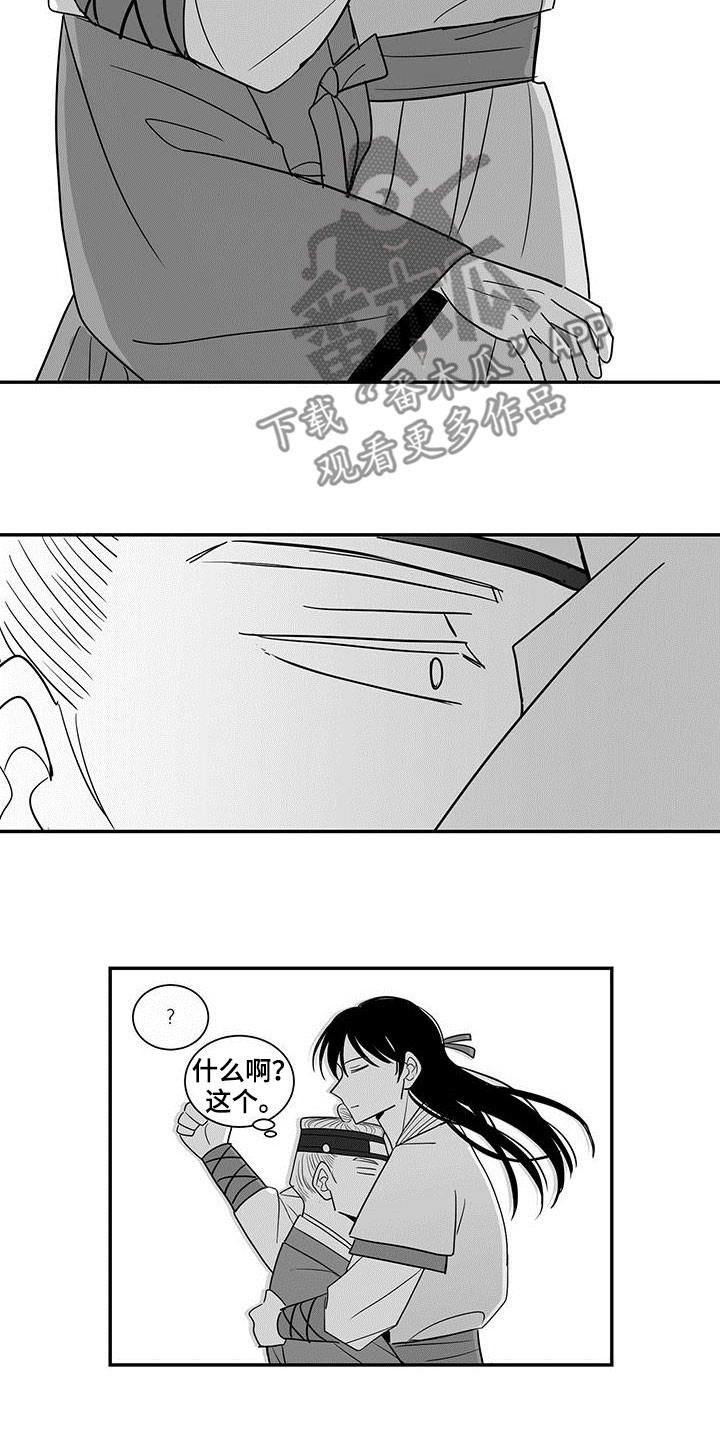 第43章：耍酒疯8