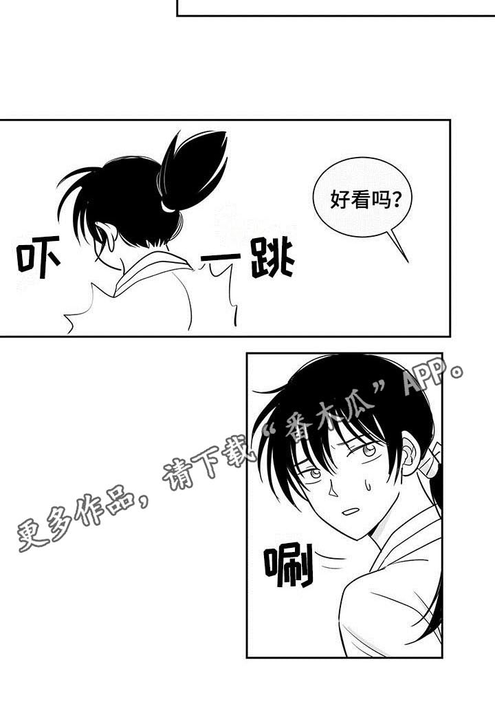 第9章：沉迷11