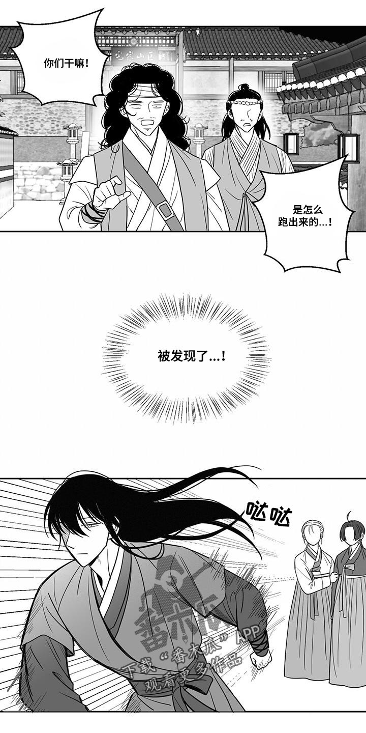 第106章：也许真的能成功9