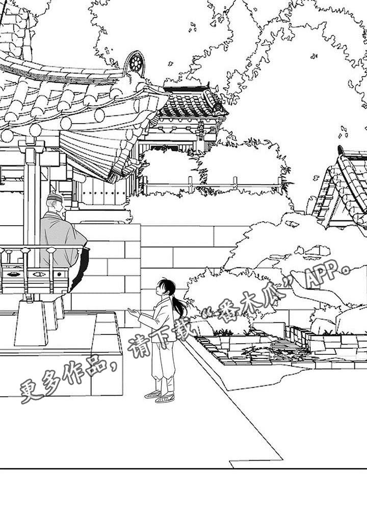 第13章：礼物12