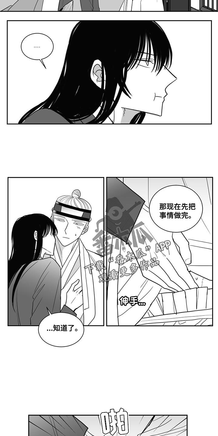 第123章：出去8
