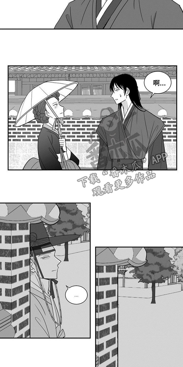 第48章：尾随2
