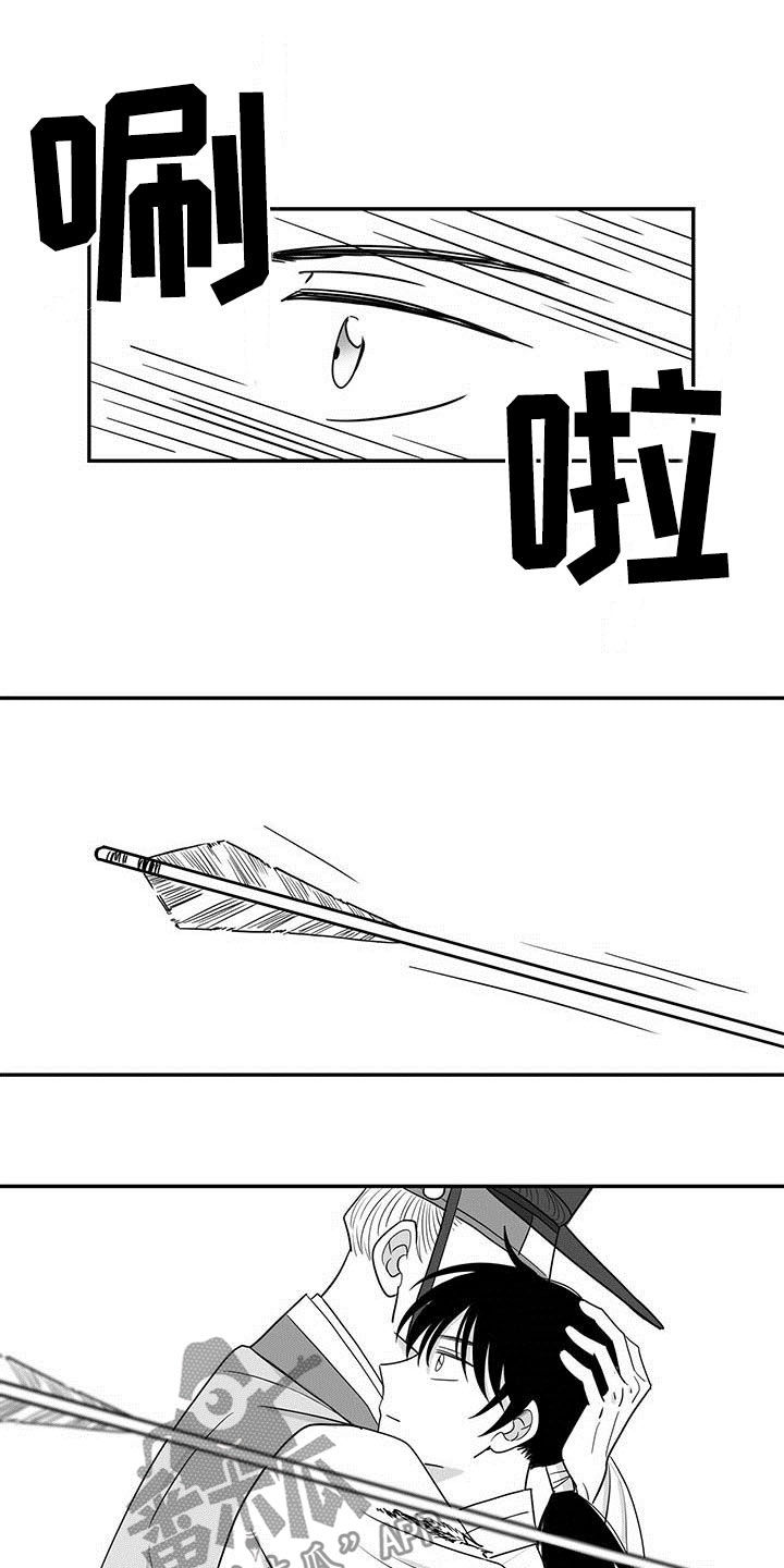 第21章：靶场11
